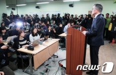 문재인 새정치공동선언 반드시 실천