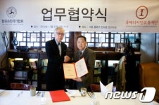 국제디자인교류재단·한국사진작가협회 협약식 체결