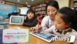 갤럭시노트 10.1과 놀면서 배우는 창의 미술 교육