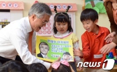 어린이집 방문한 문재인 후보