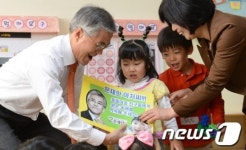 어린이집 방문한 문재인 후보