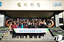 부천시 원미구‘선후배 공무원 멘토-멘티 결연’보고회