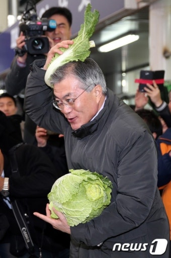 문재인 후보의 배추 잎 스타일