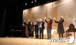[사진] 대전 서구 28일 서구 관저문예회관에서 오페라 공연