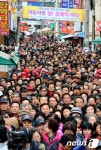 발 디딜 틈 없는 부산 서동시장
