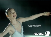KB금융그룹,  젊음과 미래 이미지로 승부한다