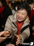김해 동상동 재래시장 방문한 박근혜 후보