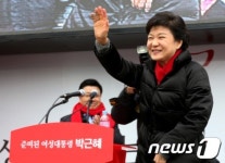 손 흔드는 박근혜 후보