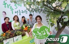aT 하루 3끼 나를 위한 초록약속