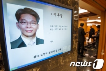 빈소 마련된 故 이춘상 보좌관