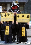 무릎 꿇은 가맹점