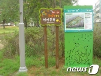 인천 연수구, 2012 금연사업 최우수기관 선정