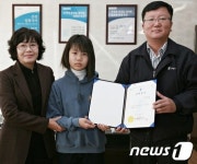 한일시멘트, 매포 초·중학생 30명에게 장학금 전달