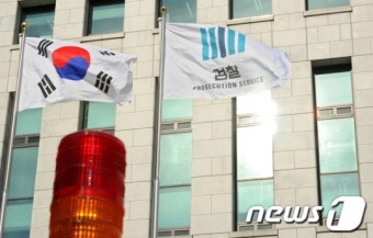박-문 정책쟁점 그것이 알고싶다 (12) 검찰 어떻게 개혁할 것인가