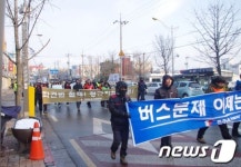 민주노총 전북도·전주시와 버스업체 간 유착 고리 끊어야
