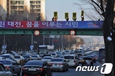 민주 대전시당 시민캠프, ‘투표해요’ 육교시위 돌입