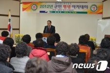 [단신] 음성군 농업기술센터, 군민 평생 아카데미 실시