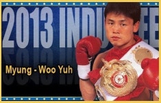 한국 복싱 영원한 챔프 유명우, 명예의 전당 입성