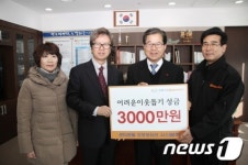 콘티넨탈 오토모티브 시스템, 이천시에 이웃돕기성금 기탁