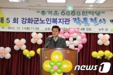 강화군노인복지관, 작품전시 및 발표회 개최