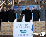 박용만 두산회장, 백두산부대에 사랑의 차(茶) 8000박스 전달