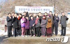 대전 서구 12일 증촌꽃마을 도랑살리기 사업 현판식