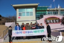 도공 함안휴게소, 장애인보호시설 행복동산에 기부금 전달