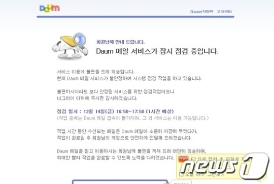안랩, 피싱 메일 주의 당부… 어도어, 뉴진스와 결별 선언 후 입장 밝혀… 수면이 중요한 이유와 술 선택법 논의… 스미싱 대응법과 CATS 전망, 싸이월드 부활 소식까지 확인 요망