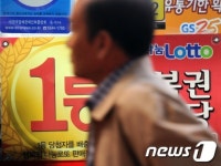 524회 로또 1등번호 10,11, 29, 38,41, 45...보너스 21,