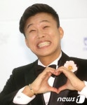 홍록기, 피앙세에게 보내는 하트