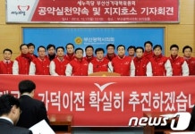 새누리당 지지호소하는 이진복 총괄본부장