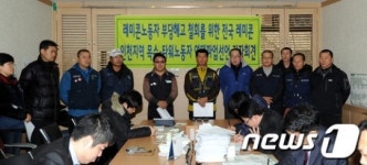 인천레미콘노동자 부당해고 철회를 위한 기자회견