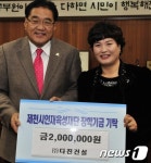 [단신] (주)다진건설 제천인재육성재단에 장학금 200만원 기탁