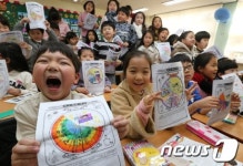 초등학교 겨울방학