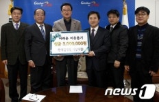[단신]한국감정원 사상지점, 김해시에 성금 기탁