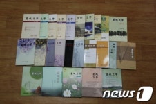 한국문협 의성지부, 의성문학 발간