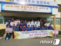 [단신]당진, 건전 노래연습장 문화조성 캠페인 전개
