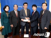 [단신]현대자동차 장유부곡점 성금 500만 원 기탁