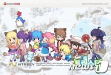 크리스마스 솔로대첩 게임으로 펼쳐진다