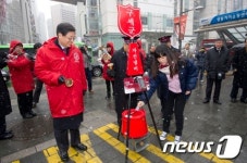 구세군 종 흔드는 김황식 국무총리