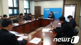 이천소방서, 지역안전대책협의회 개최