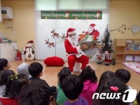 새누리 강길부, 성탄절 맞아 어린이집 방문