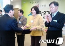 전남 강진된장 영농조합법인 행안부 우수마을기업 선정