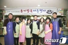 부천시의회 행정복지위원회, 연말 무료급식 봉사활동 펼쳐