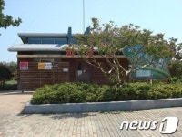전남 함평엑스포공원 아름다운 화장실 동상 수상