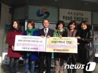 창원 용지동 주민센터에 이웃돕기 성품 줄이어