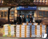 도공 함양휴게소, 지곡면사무소에 불우이웃돕기 식량 전달