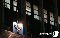 현직 검사, 사상 첫 경찰 소환조사…성추문 피해자 사진 유출 의혹(종합)