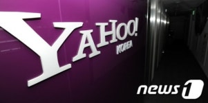 불꺼진 야후코리아
