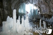 한파가 만들어낸 신기한 역고드름